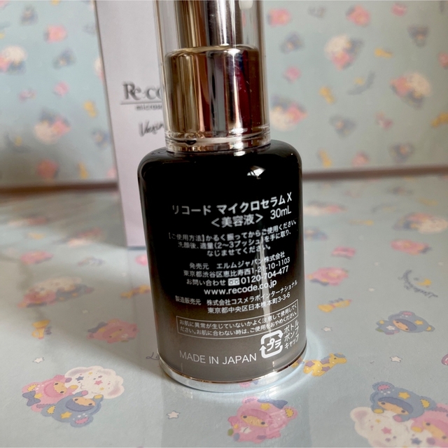 超お買い得 Re:CODE リコード ワクチナイザー X 美容液 さきめぐ 30mL