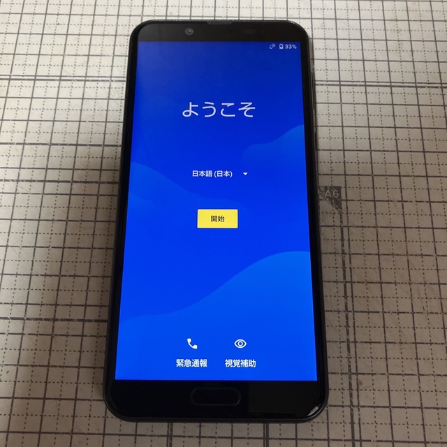 SHARP AQUOS SH-M08