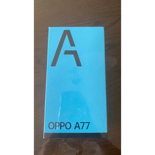 オッポ(OPPO)のOPPO A77（新品未開封・シュリンク包装）　　未使用　ブルー(スマートフォン本体)