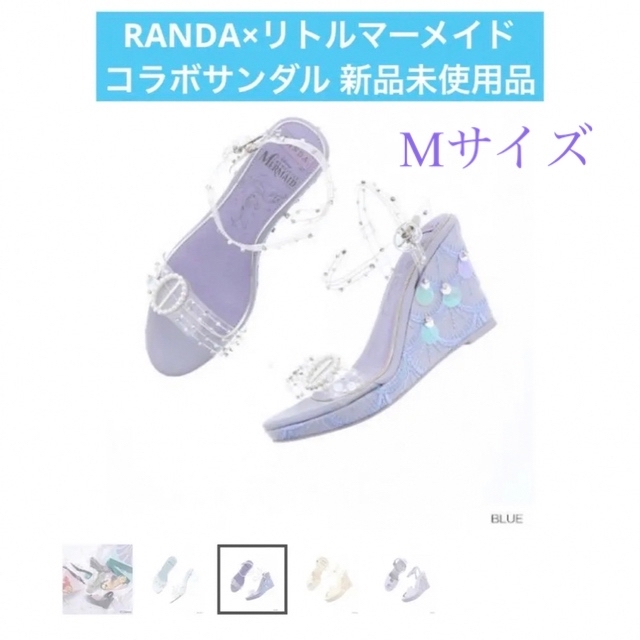 RANDA(ランダ)の【新品未使用】RANDA リトルマーメイド コラボサンダル レディースの靴/シューズ(サンダル)の商品写真