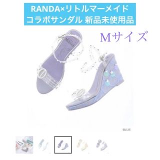 ランダ(RANDA)の【新品未使用】RANDA リトルマーメイド コラボサンダル(サンダル)