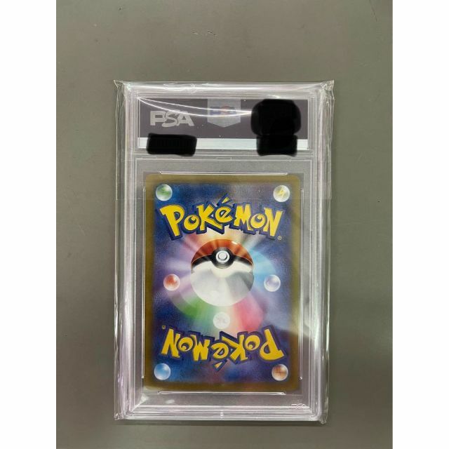 ゲリラセール【PSA10】ナンジャモ SR ※10取得率50%以下の希少