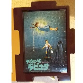 天空の城ラピュタの通販 17点(その他) | お得な新品・中古・未使用品