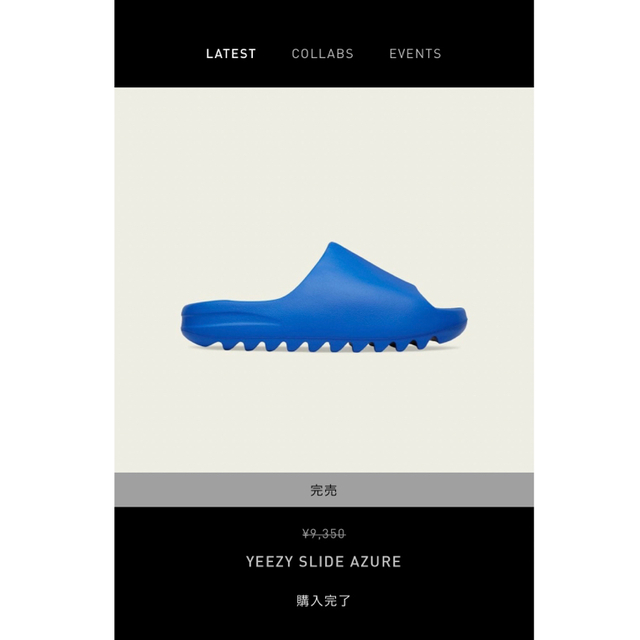 adidas YEEZY Slide "Azure"adidas