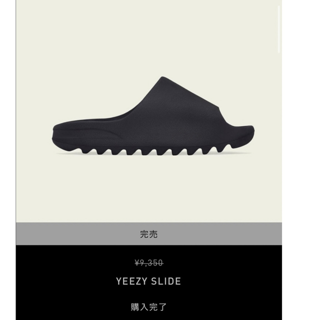 adidas YEEZY Slide "Onyx" 27.5cm