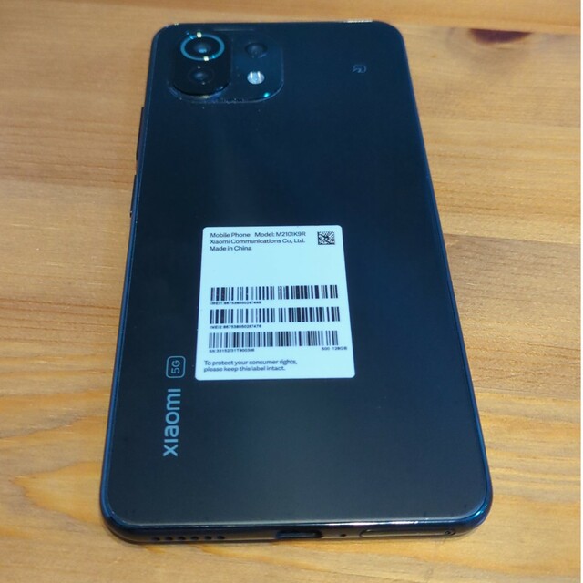 Xiaomi Mi 11 lite 5G Truffle Black Xiaomi Mi 11 lite 5G Truffle Black