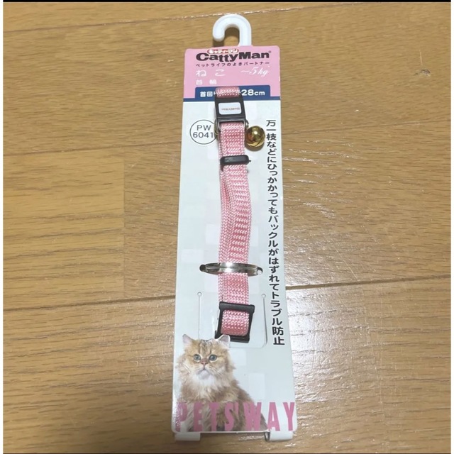 キャティーマン 首輪 その他のペット用品(猫)の商品写真