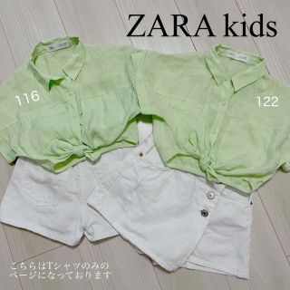 ザラ(ZARA)のクロップド丈シャツ(Tシャツ/カットソー)