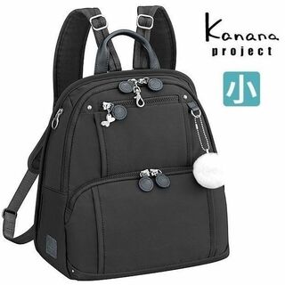 カナナプロジェクト(Kanana project)の正規店＊ １７％OFF■カナナ[フリーウェイ]リュックサック小 B5 ブラック(リュック/バックパック)