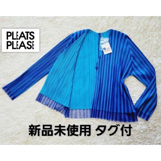 プリーツプリーズイッセイミヤケ ノーカラージャケット(レディース)の