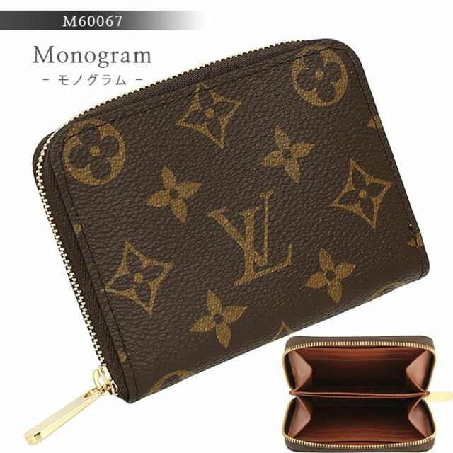 ルイヴィトン コインケース ブラウン レディース LV 新品 h-c069q