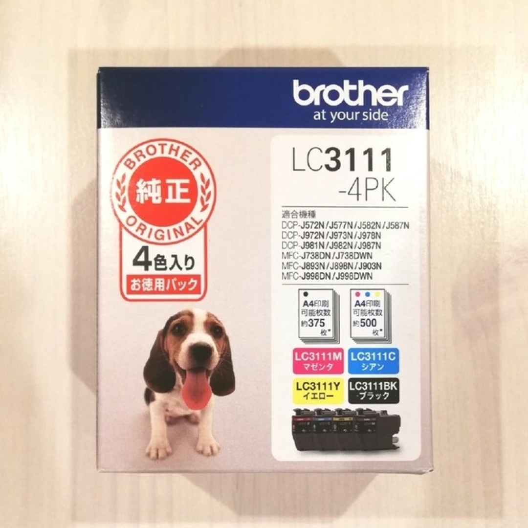 brother(ブラザー)のbrother LC3111-4PK インクカートリッジ スマホ/家電/カメラのPC/タブレット(PC周辺機器)の商品写真