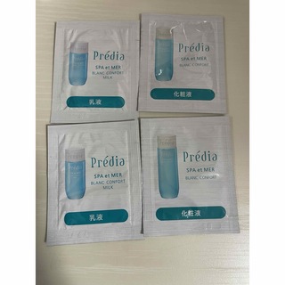 プレディア(Predia)のプレディア　スパ・エ・メール　化粧水　乳液(化粧水/ローション)
