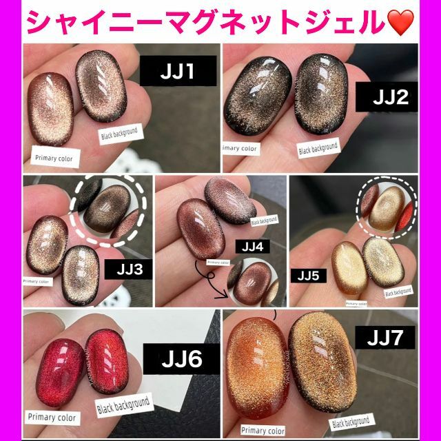 aaa様(JJ4,7) コスメ/美容のネイル(カラージェル)の商品写真