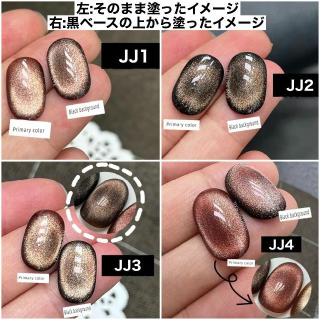 aaa様(JJ4,7) コスメ/美容のネイル(カラージェル)の商品写真