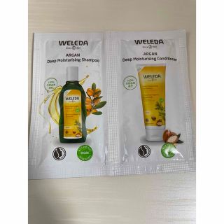 ヴェレダ(WELEDA)のWELEDA ヴェレダ　シャンプー　コンディショナー(シャンプー/コンディショナーセット)