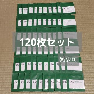 ネイチャーリパブリック(NATURE REPUBLIC)のNATURE REPUBLIC　スージングパッド120枚(その他)