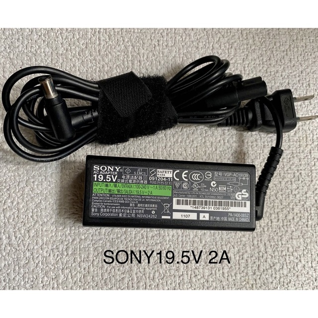 SONY(ソニー)の☆送料込み☆純正中古SONYのACアダプターDC19.5V 2.0A スマホ/家電/カメラのPC/タブレット(PC周辺機器)の商品写真