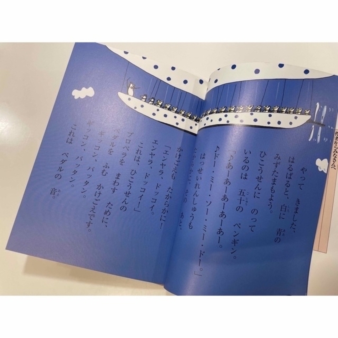 講談社　児童書シリーズ７冊 エンタメ/ホビーの本(絵本/児童書)の商品写真