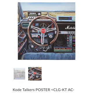 Kode Talkers POSTER kode talkers(その他)