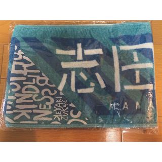 欅坂46(けやき坂46) - 欅坂　志田愛佳　タオル