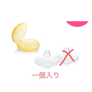 メデラ(medela)のニップルシールド medela Ｌサイズ(哺乳ビン用乳首)