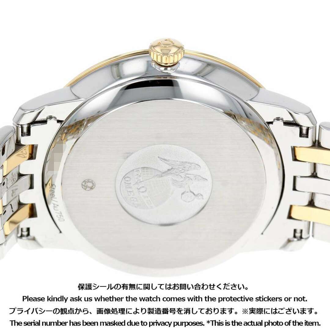 オメガ デ・ヴィル プレステージ コーアクシャル クロノメーター 424.20.40.20. 58.001 OMEGA 腕時計 6Pダイヤモンド