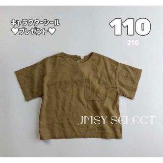 100cm★ベージュ★リンネ　ブラウス　シンプルブラウス　ゆったり　韓国子供服(Tシャツ/カットソー)