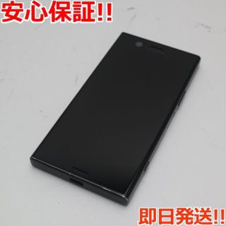 エクスペリア(Xperia)のSO-02K ブラック   (スマートフォン本体)