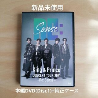 King&Prince 2021 Re:Sense 本編DVD＋ケース キンプリ(ミュージック)