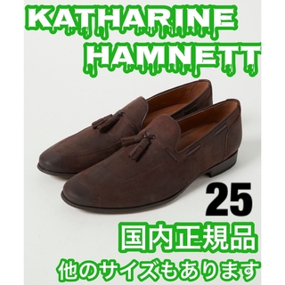 キャサリンハムネット(KATHARINE HAMNETT)のキャサリン　ハムネット　31648 DBR タッセルローファー　25(スリッポン/モカシン)