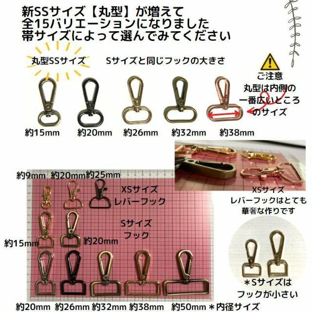 ナスカン 32mm ピンクメタル 10本セット【NK32P10】 ハンドメイドの素材/材料(各種パーツ)の商品写真