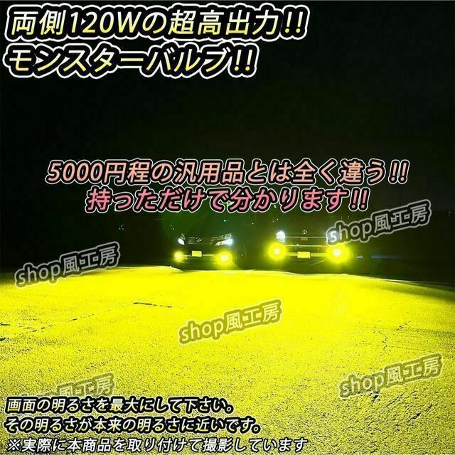 人気ランキングショップ 【NUTS LAMP】悪魔のイエロー PSX26W 史上最高LED フォグランプ ライト  LITTLEHEROESDENTISTRY