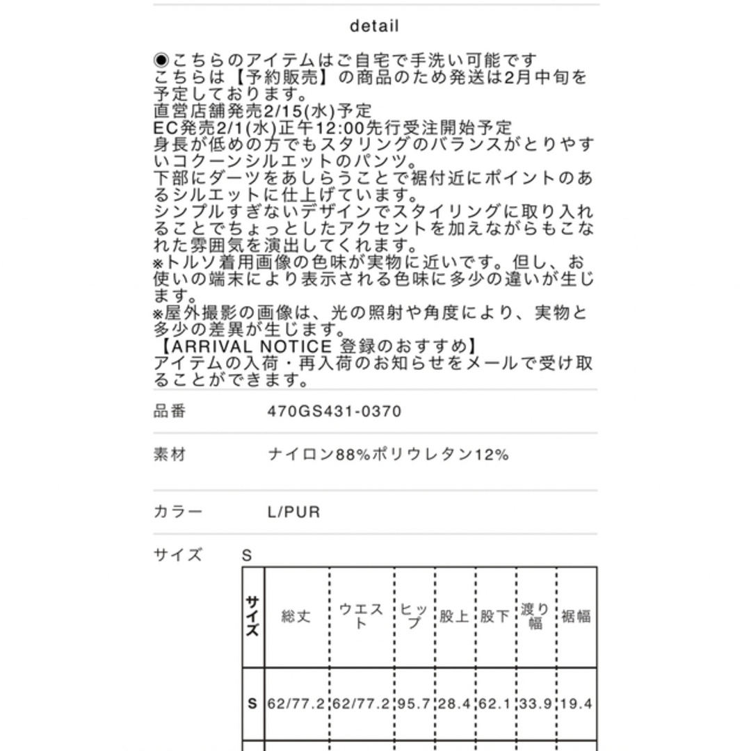 極美品 någonstans スウェット 21AW