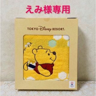 ディズニー(Disney)の【新品未使用】ディズニーランドプーさんフェイスタオル(キャラクターグッズ)