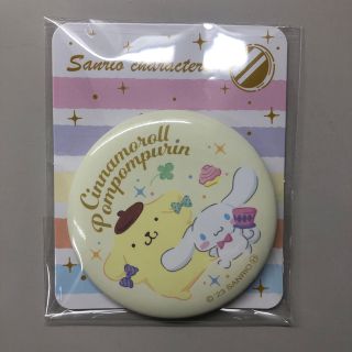 サンリオ(サンリオ)のサンリオ　缶ミラー　ポムポムプリン　シナモロール (キャラクターグッズ)