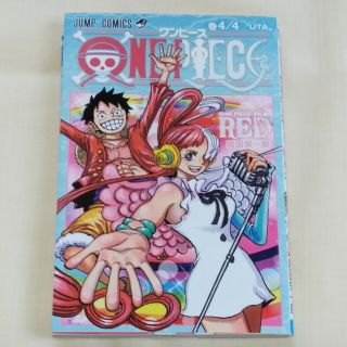 ワンピース(ONE PIECE)のワンピース　RED　スタンピード(少年漫画)