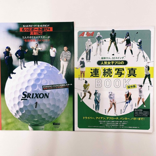 GOLF TODAY  ALBA 女子プロの連続スイング写真　プレイヤーズガイド スポーツ/アウトドアのゴルフ(クラブ)の商品写真