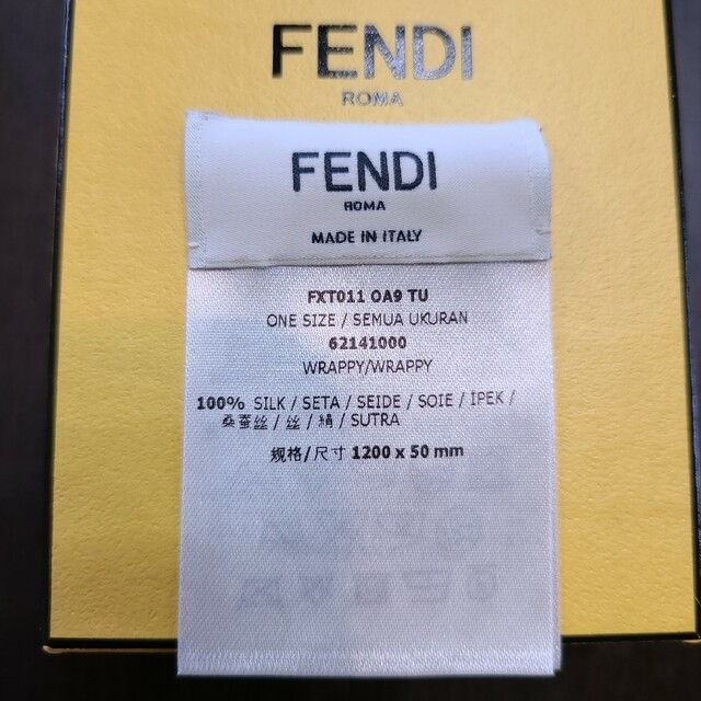 FENDI(フェンディ)の専用　FENDI　ラッピー レディースのファッション小物(バンダナ/スカーフ)の商品写真