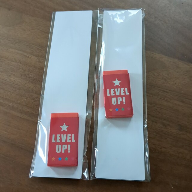 Level up! 2セット