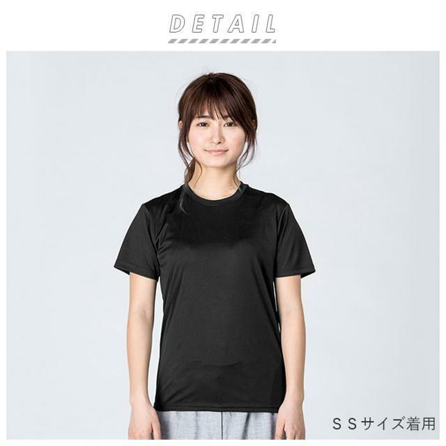 3.5オンス インターロック ドライTシャツ メンズのトップス(Tシャツ/カットソー(半袖/袖なし))の商品写真