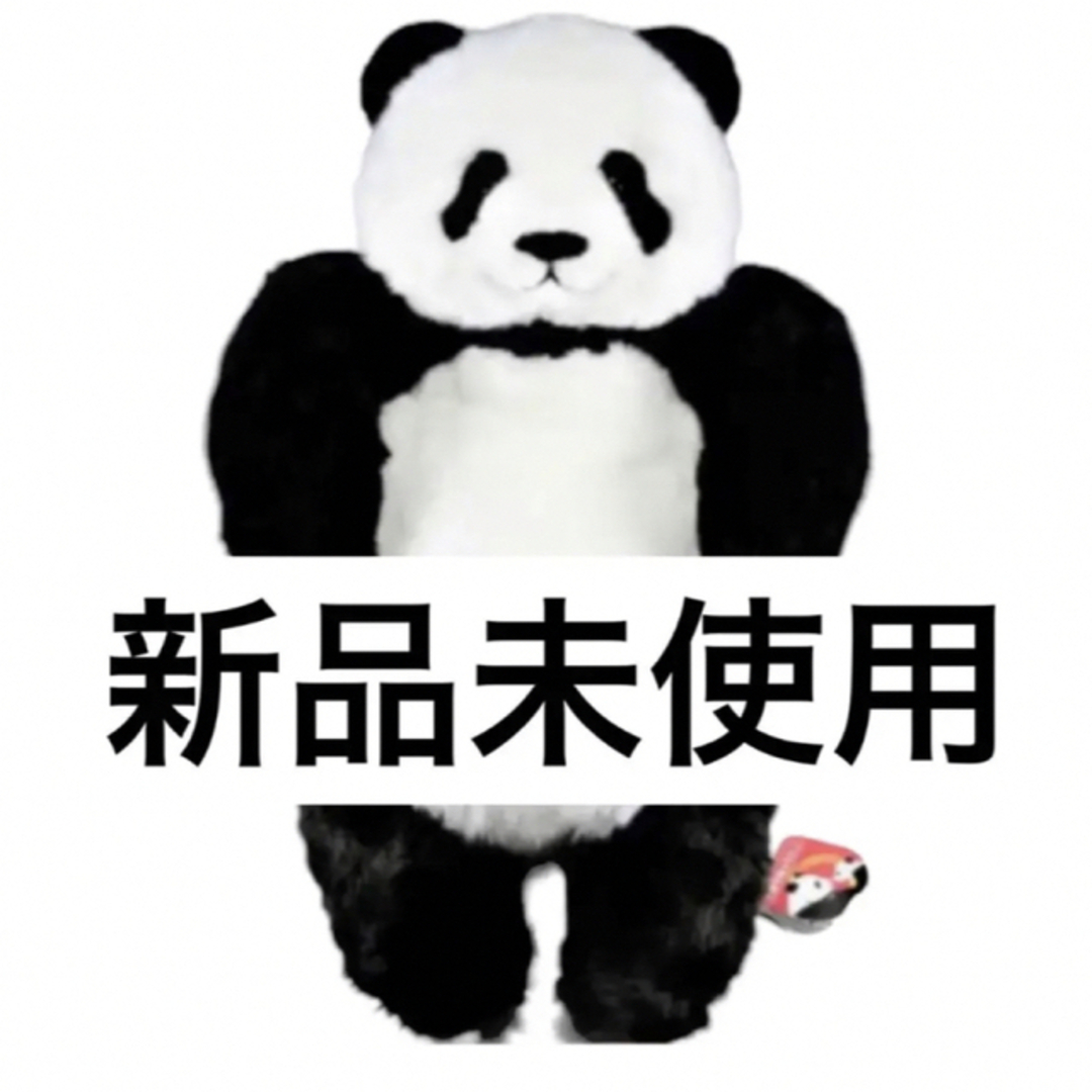 新品未使用　上野動物園　パンダ　シャンシャン　ぬいぐるみ　抱っこシャンシャン