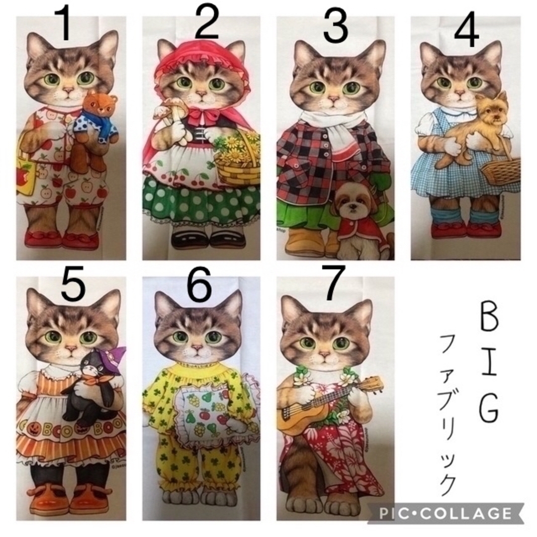 オーダー用 コヤンイサムチョン BIGファブリック① | フリマアプリ ラクマ オーダー用 コヤンイサムチョン BIGファブリック① | フリマアプリ ラクマ