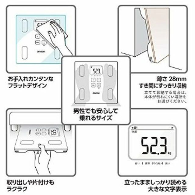 ★送料無料★ 体重・体組成計 OMRON オムロン 機能充実 スマホ/家電/カメラの美容/健康(体重計/体脂肪計)の商品写真