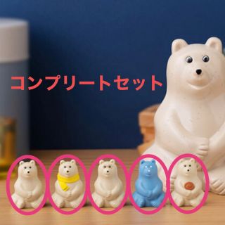 しろくま貯金箱  ならぶんです。ポーラーベアーバンク　ガチャ　5種類コンプリート