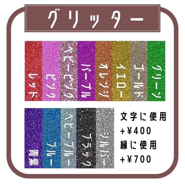 ♥うちわ文字 オーダー受付中♥ ネームボート ハングル文字 応援ボード ハンドメイドの素材/材料(その他)の商品写真