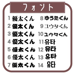 ♥うちわ文字 オーダー受付中♥ ネームボート ハングル文字 応援ボード