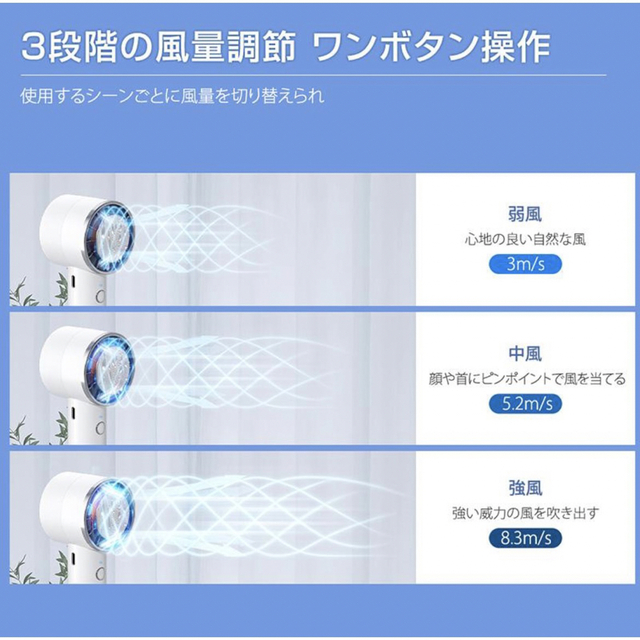 ハンディファン スマホ/家電/カメラの冷暖房/空調(扇風機)の商品写真