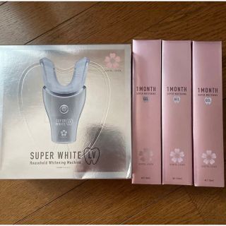 デンタルラバー スーパーホワイトLV (SUPERWHITE LV)の通販 by りこ's