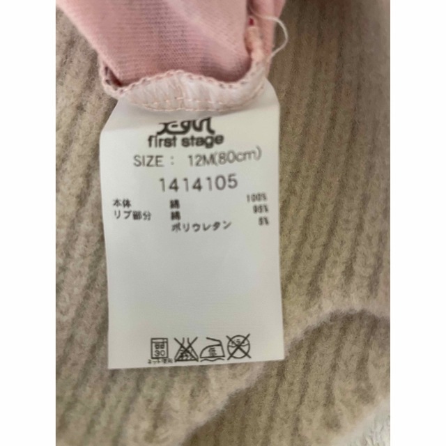 X-girl Stages(エックスガールステージス)のX-girl ベビードール　半袖Tシャツ　2枚 キッズ/ベビー/マタニティのベビー服(~85cm)(Ｔシャツ)の商品写真